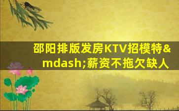 山西夜场招聘